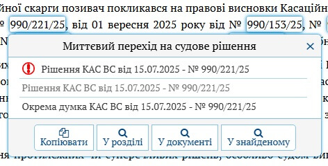 конструктор