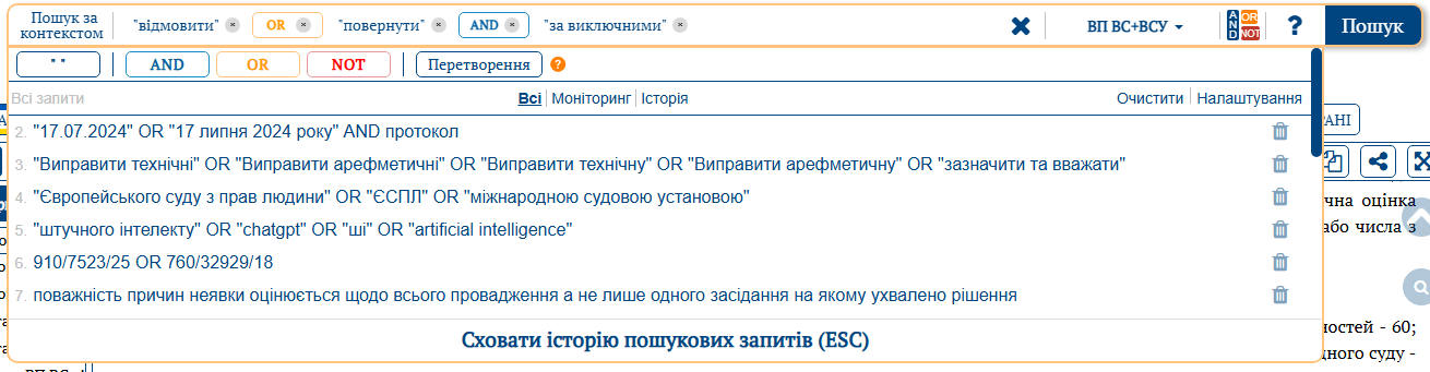 конструктор